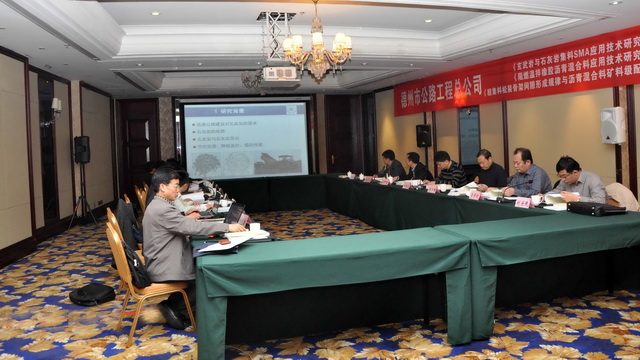 總公司三項(xiàng)科技成果獲市科技局專家組鑒定會(huì)通過(guò)